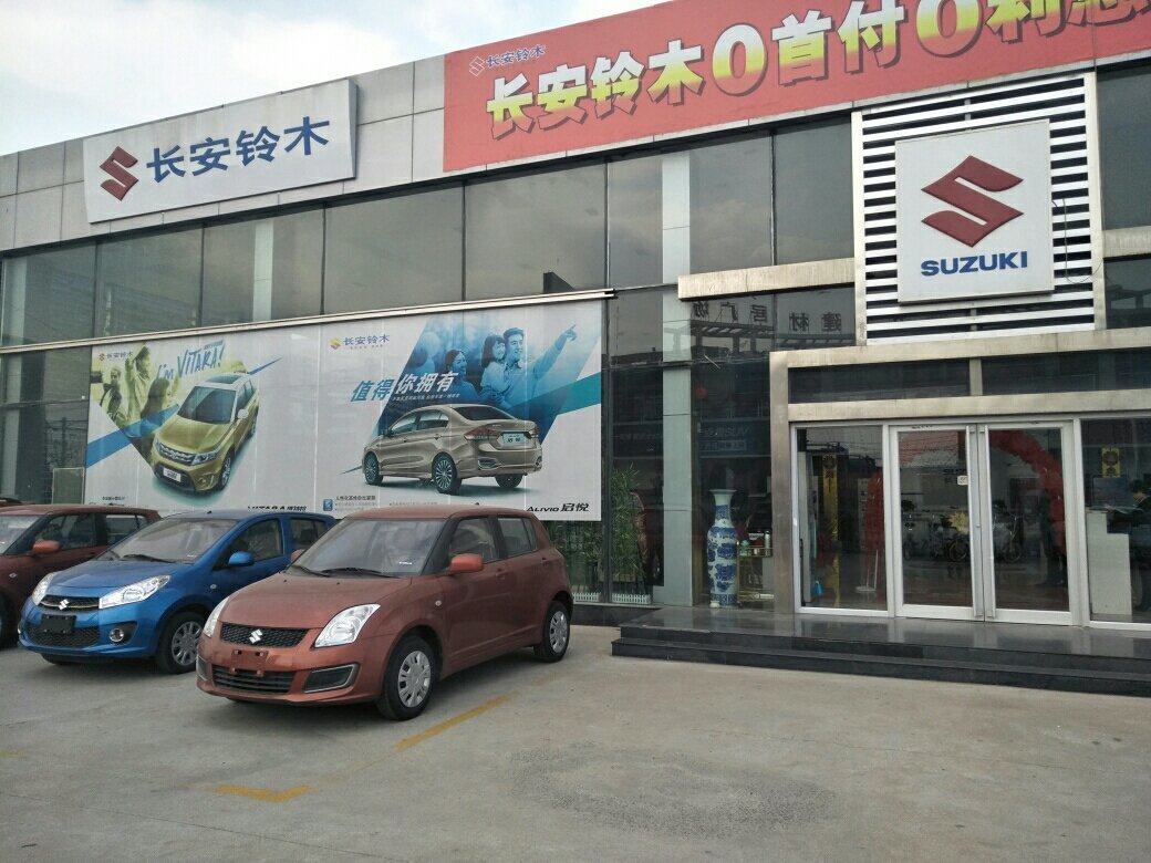東營泰如汽車銷售服務 卓越品質(zhì)，駕享未來
