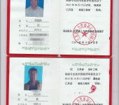 金華電子產品市場概況 多元發展與特色聚焦