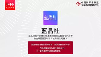 融合創新，鏈接未來 中國新零售聯盟全渠道服務中心成功舉辦“中國好產品相親會”，賦能電子出版物零售新生態