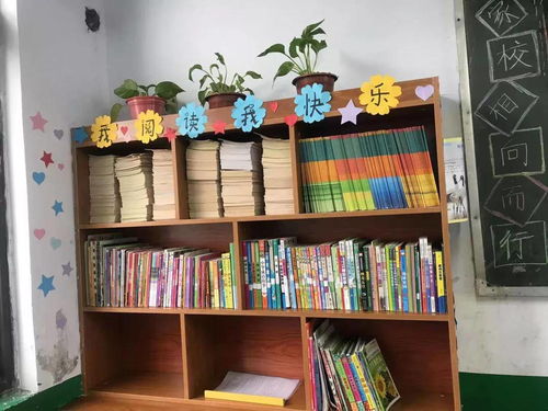 書香潤童心，悅讀伴成長——鄧州市城區一小“班級最美圖書角”評選活動側記