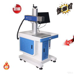激光打標機 現(xiàn)代工業(yè)標識技術(shù)的核心利器