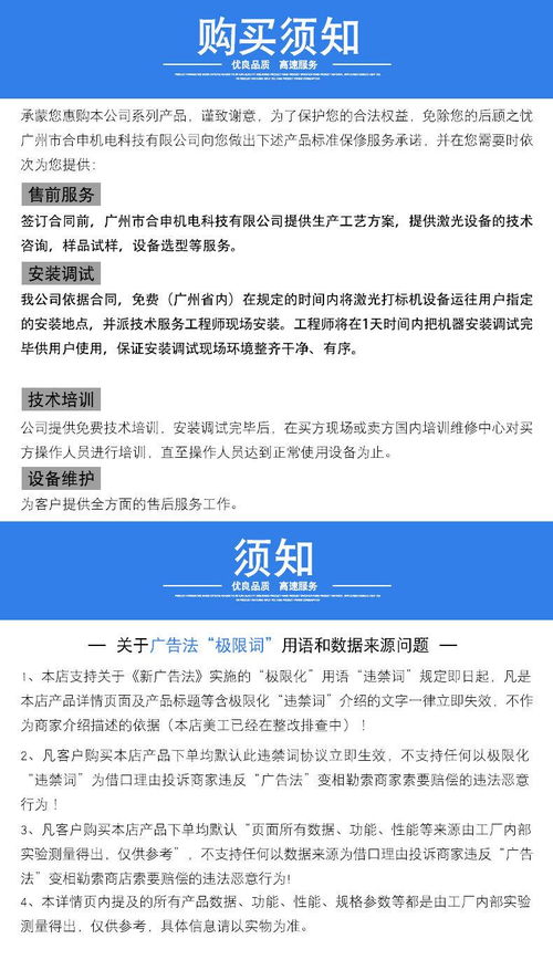 廣州合申光纖激光打標機 高效自動傳輸，賦能工廠流水線定制化打碼生產