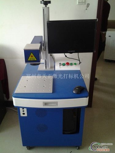 鋁板激光打標機 現(xiàn)代工業(yè)標識的精密之選