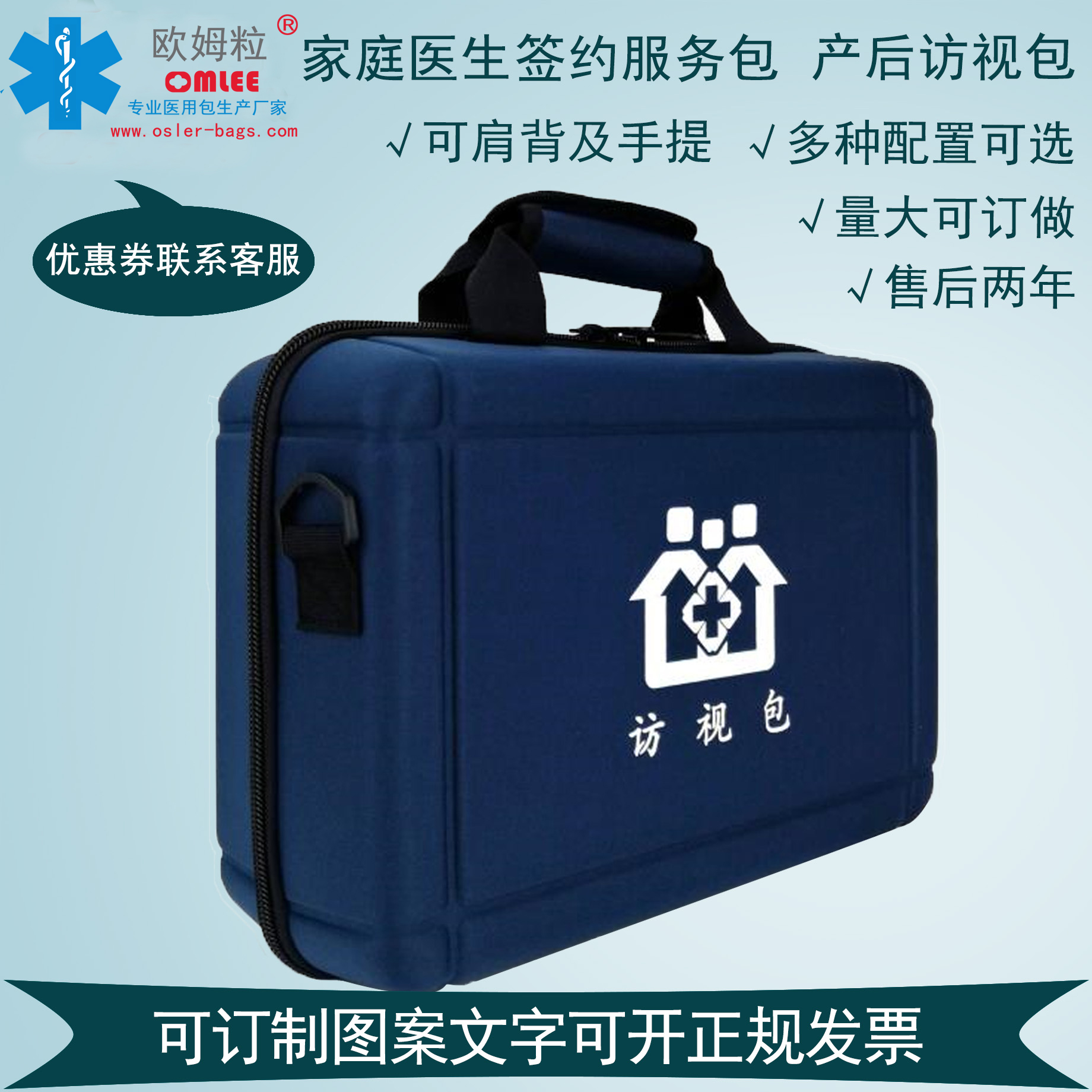 師承精要，知行合一——中醫(yī)學(xué)院實習(xí)生眼里的跟師實踐