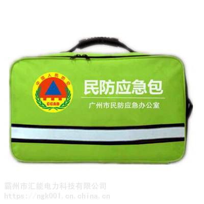 家庭常備，應急無憂 匯能手提式醫用消防應急包8件套詳解
