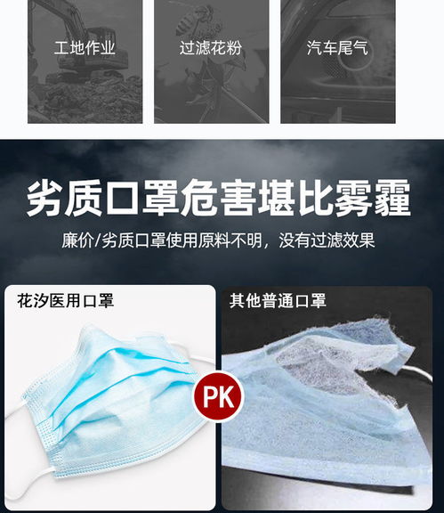 家庭防護(hù)必備 花汐醫(yī)用一次性口罩暖心測評
