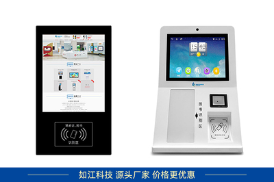 智慧城市新窗口 深圳自助終端的科技推廣與應(yīng)用服務(wù)革新