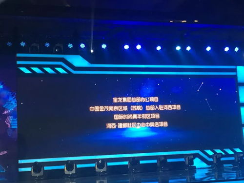 363.6億戰(zhàn)略投資落子河西，網(wǎng)易有道江蘇總部入駐魚嘴金融總部引領(lǐng)科技應(yīng)用新浪潮