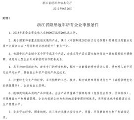 鋮昌科技 科技推廣領(lǐng)域的隱形冠軍，引領(lǐng)行業(yè)創(chuàng)新應(yīng)用