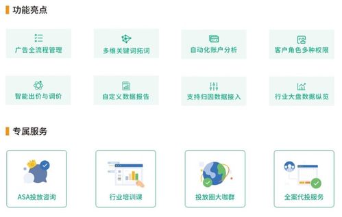 七麥科技確認(rèn)參展2023 ChinaJoy BTOB，科技賦能應(yīng)用推廣新篇章